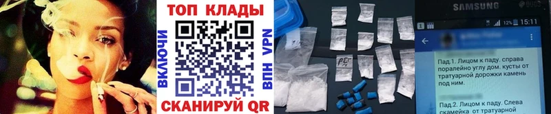 Купить наркотик Бийск COCAIN Конопля МЕФ Галлюциногенные грибы ГАШИШ