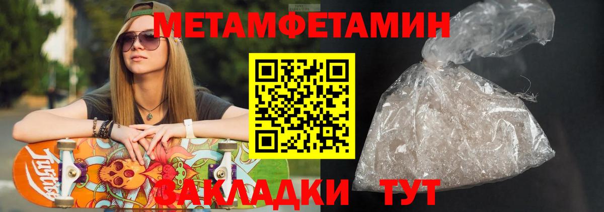 Бийск  АМФЕТАМИН  Вход с VPN  АМФЕТАМИН Розовый  АМФЕТАМИН 
