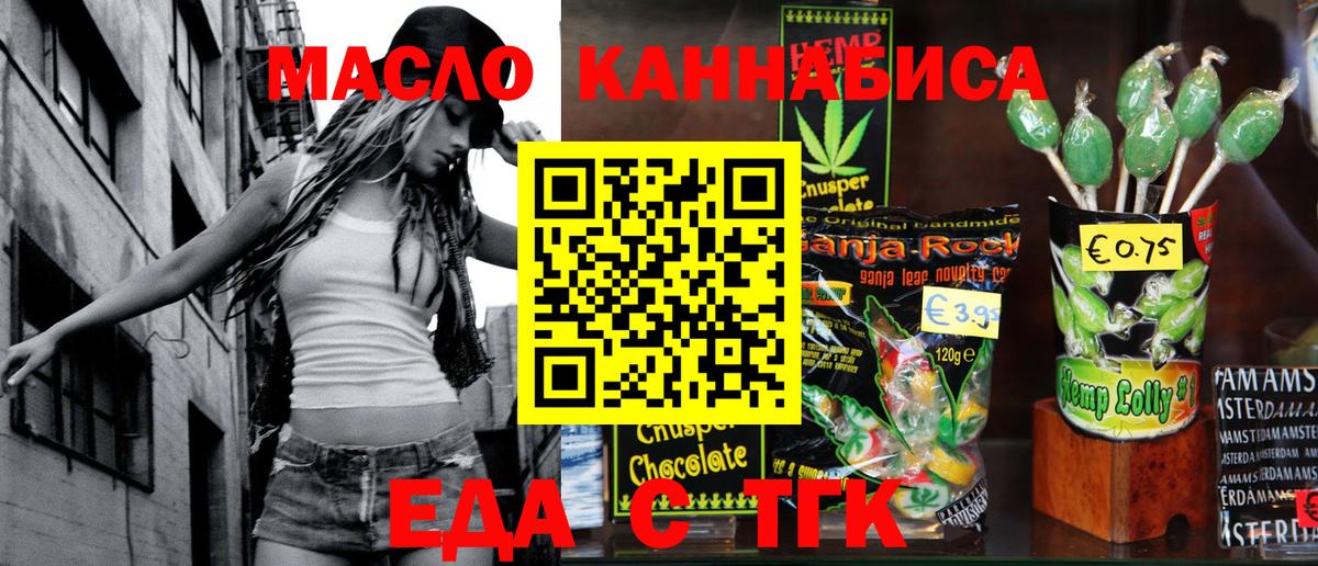 Меф   ГАШ  Гашиш  Cocaine  Бийск  Бошки Шишки  Вход с VPN 