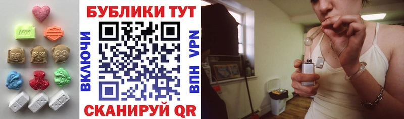 Экстази XTC  Бийск 