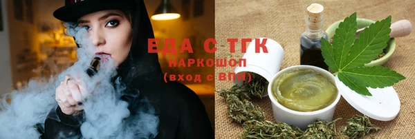 кокаин премиум Армянск