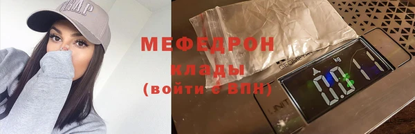 кокаин премиум Армянск