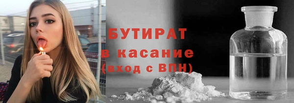 ГАЛЛЮЦИНОГЕННЫЕ ГРИБЫ Майский