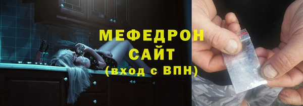 бутик Абинск