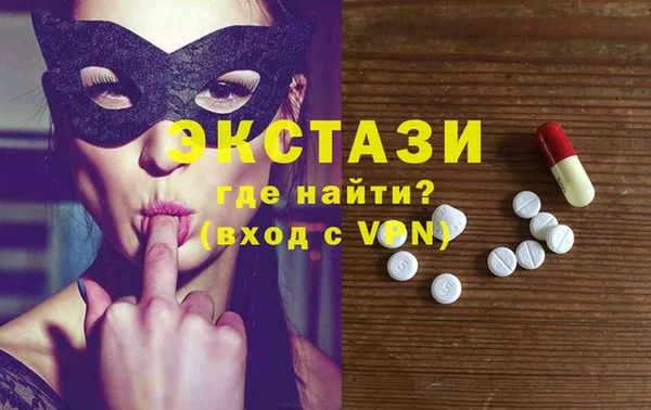 кокаин премиум Армянск