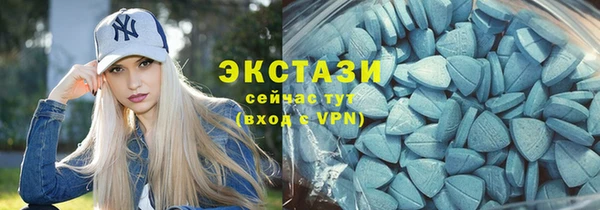 кокаин премиум Армянск
