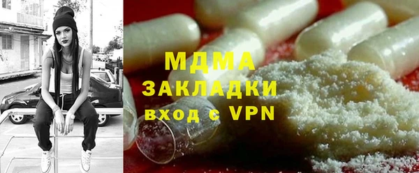 мефедрон Абаза
