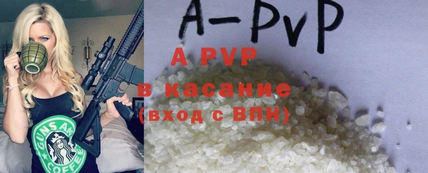 кокаин премиум Армянск