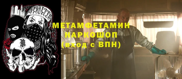 кокаин премиум Армянск
