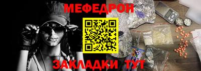 скорость Мариинск
