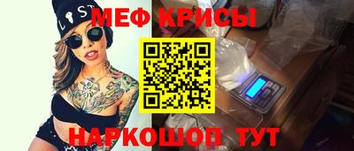 прущие крисы Малгобек