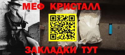 герыч Малоярославец