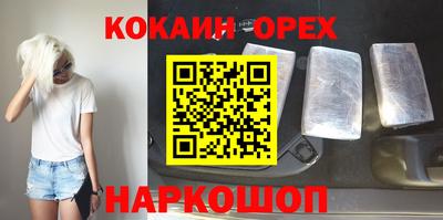герыч Малоярославец
