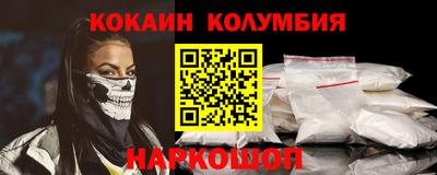 скорость Мариинск