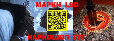 марки nbome Ртищево