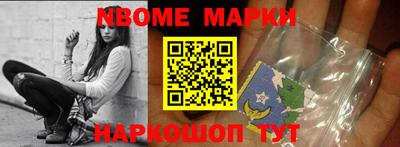 герыч Малоярославец