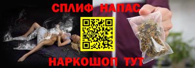 прущие крисы Малгобек