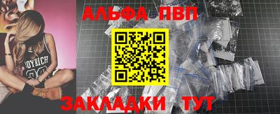 скорость Мариинск