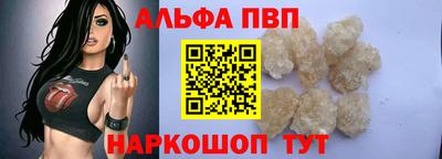 а пвп мука Ростов Великий