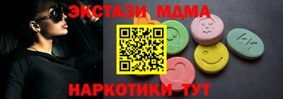 скорость Мариинск