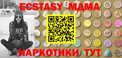 прущие крисы Малгобек