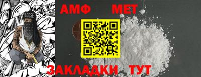 скорость Мариинск