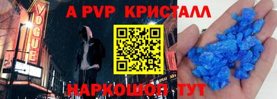прущие крисы Малгобек