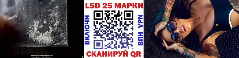Лсд 25 экстази ecstasy  Бийск 