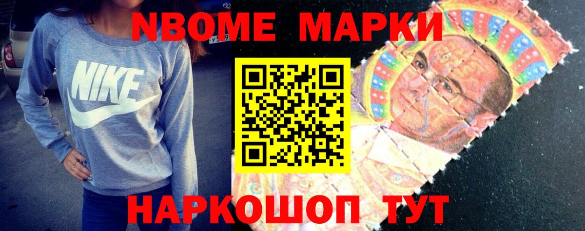 Лсд 25 экстази кислота  Вход с VPN  Бийск 