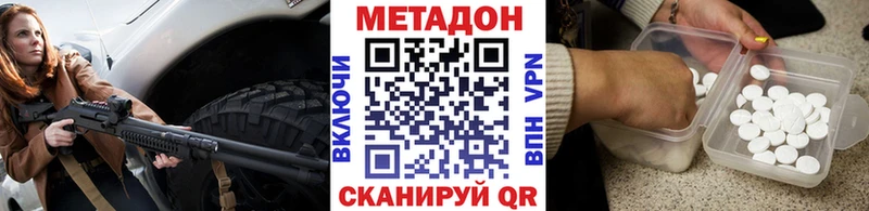 МЕТАДОН мёд  mega онион  Бийск 