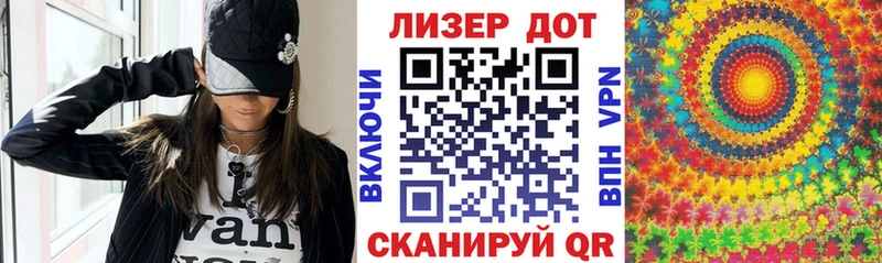 Марки N-bome 1500мкг  Бийск 