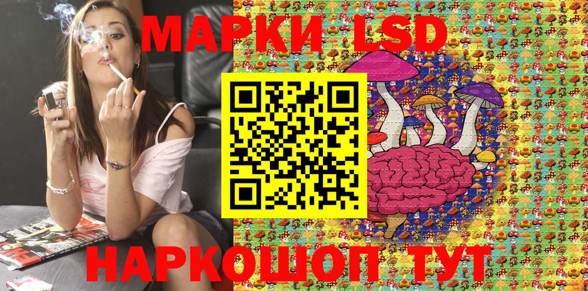 Марки NBOMe 1500мкг Бийск