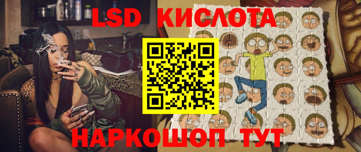 Марки N-bome  Марки 25I-NBOMe 1,5мг  цены   Бийск  Вход с VPN 