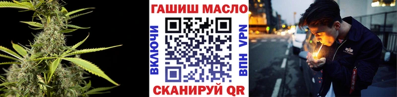 наркота  Бийск  Дистиллят ТГК вейп 