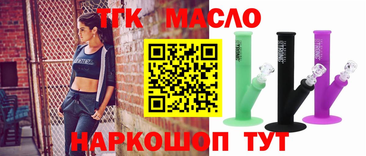 Галлюциногенные грибы Бийск