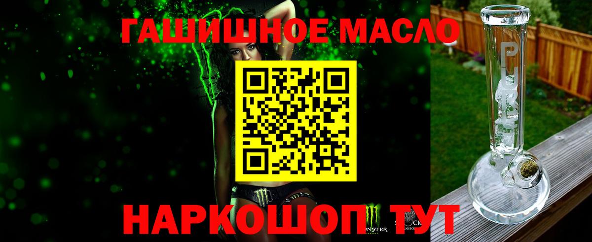 Дистиллят ТГК концентрат Бийск