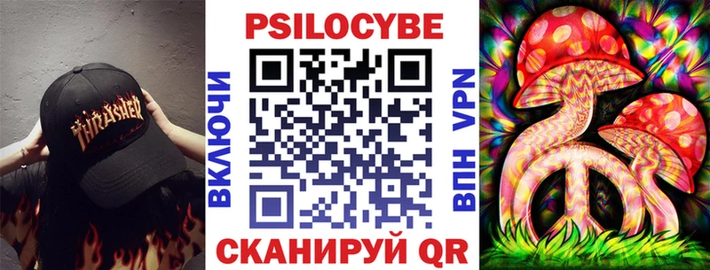 купить наркотик  Бийск  нарко площадка Telegram  Псилоцибиновые грибы Magic Shrooms 