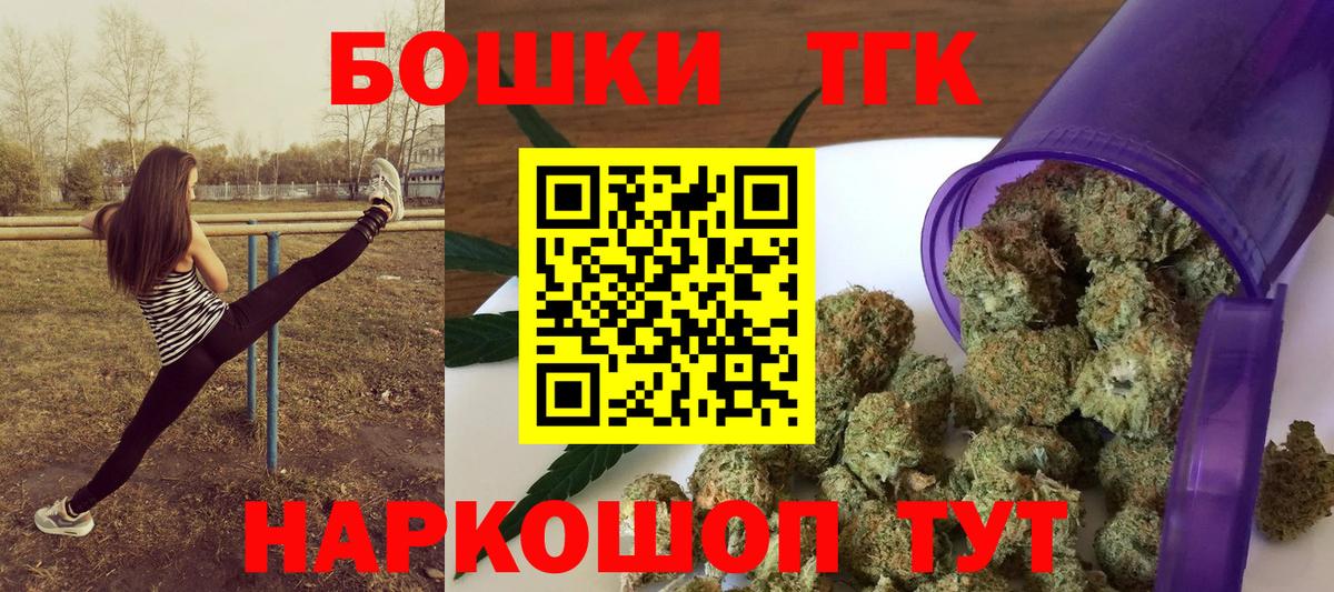 Бошки Шишки MAZAR Бийск
